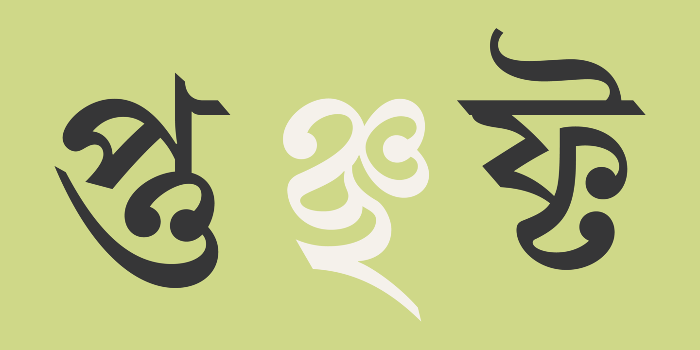 Example font Linotype Bengali #4